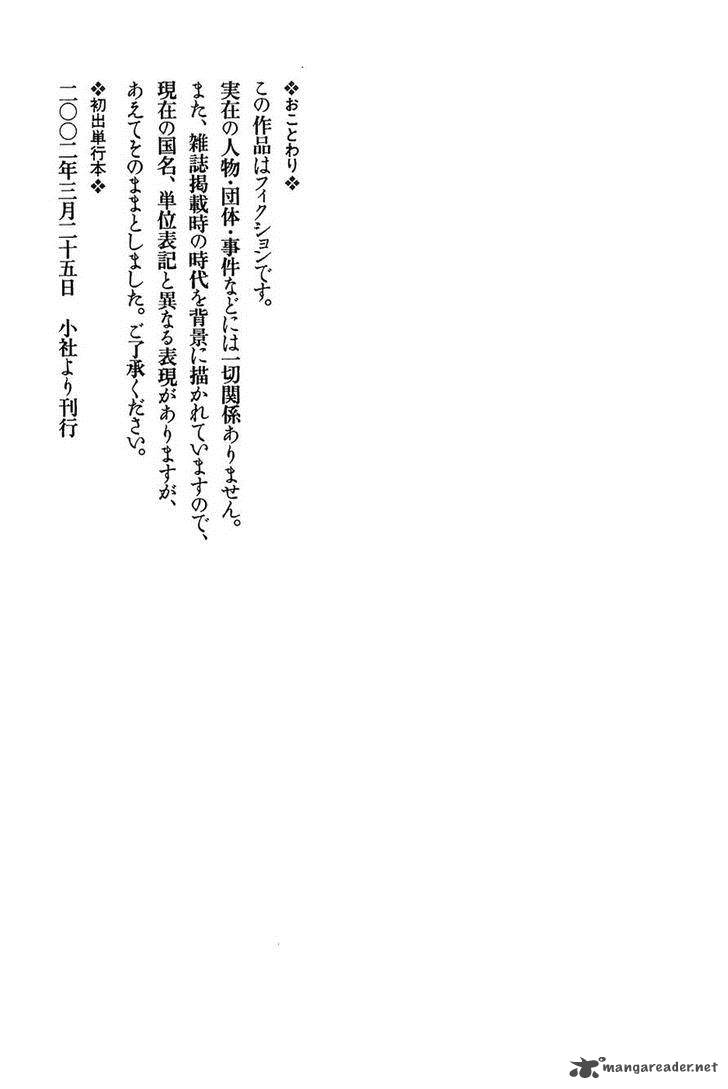 The Legendary Musings Of Professor Munakata 40 43