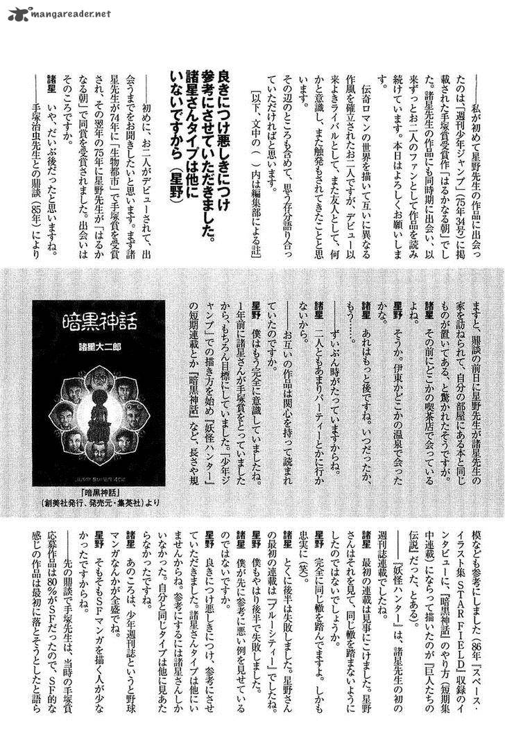 The Legendary Musings Of Professor Munakata 40 46