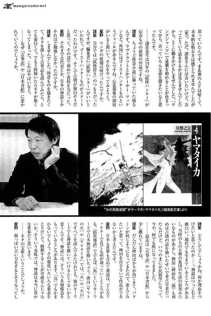 The Legendary Musings Of Professor Munakata 40 48