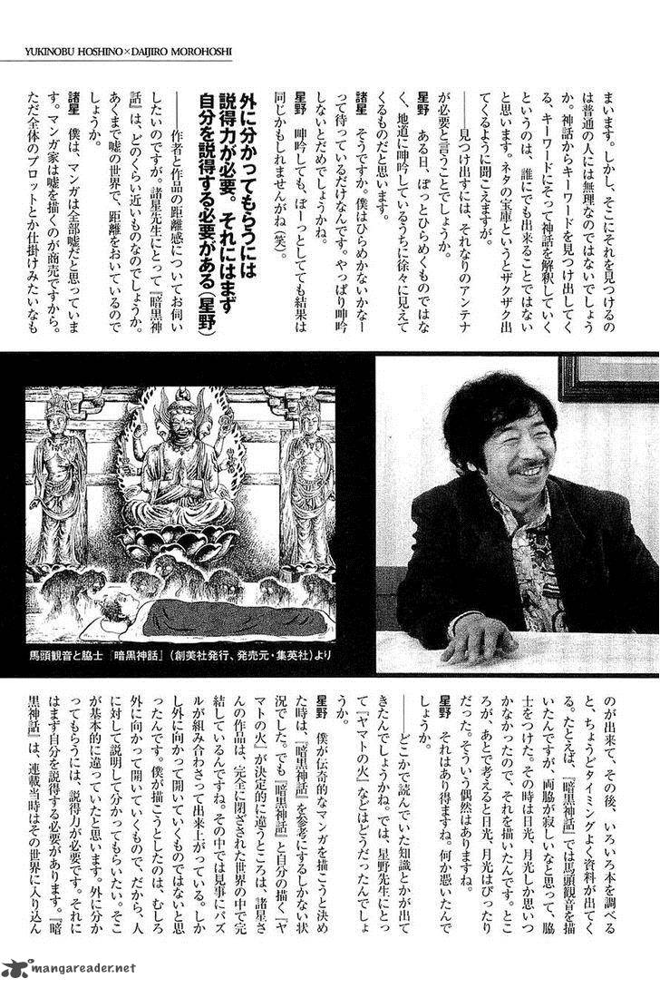 The Legendary Musings Of Professor Munakata 40 49
