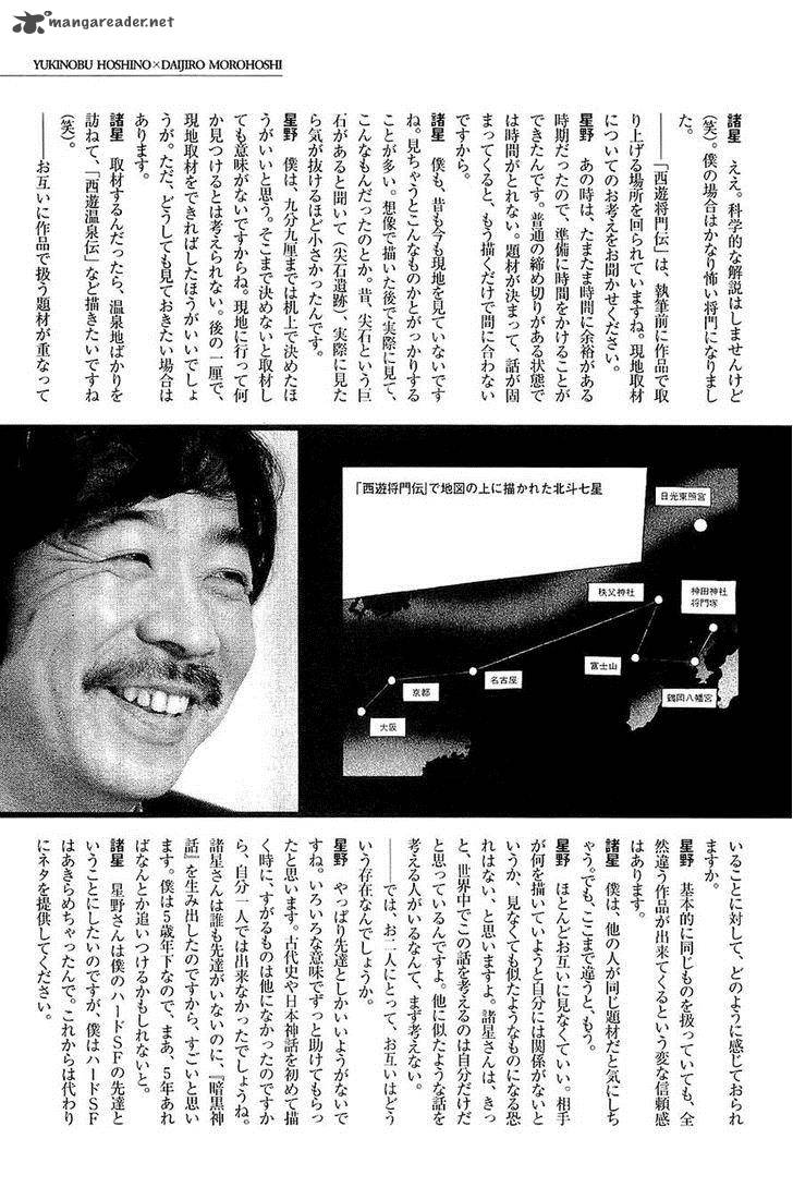 The Legendary Musings Of Professor Munakata 40 53