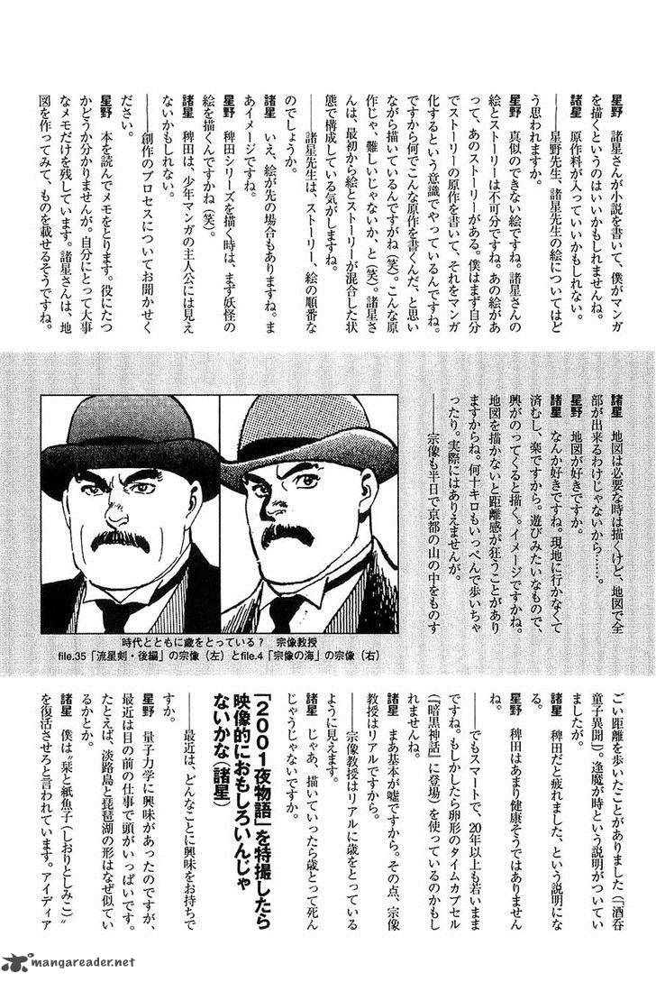 The Legendary Musings Of Professor Munakata 40 54