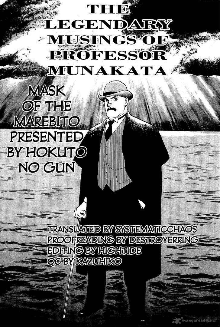The Legendary Musings Of Professor Munakata 40 69