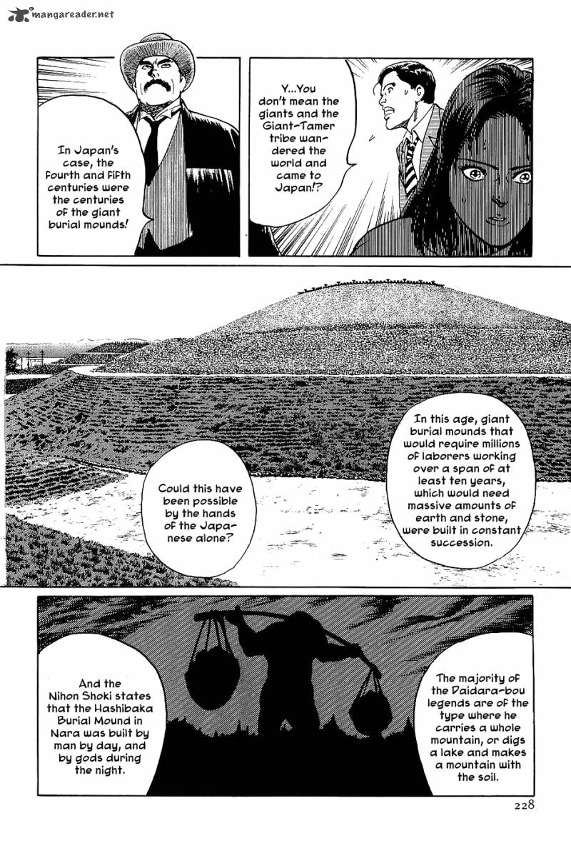 The Legendary Musings Of Professor Munakata 6 31