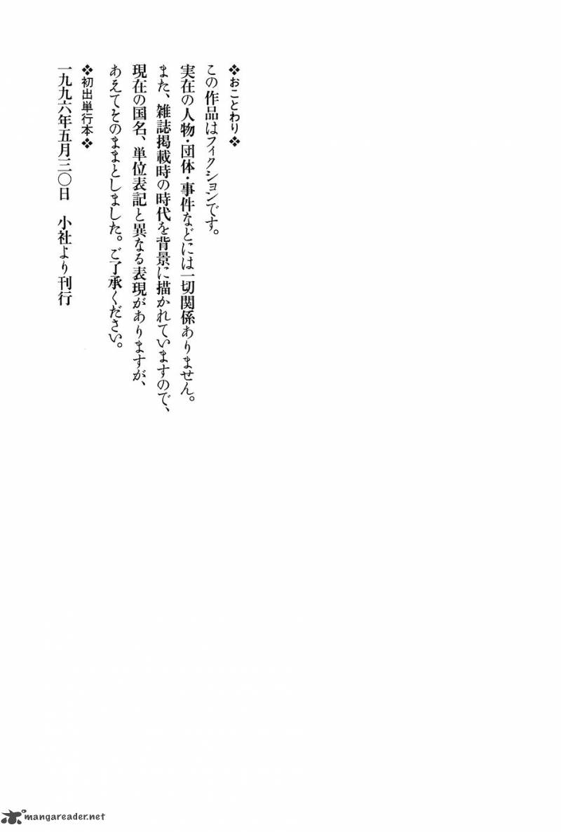 The Legendary Musings Of Professor Munakata 6 46