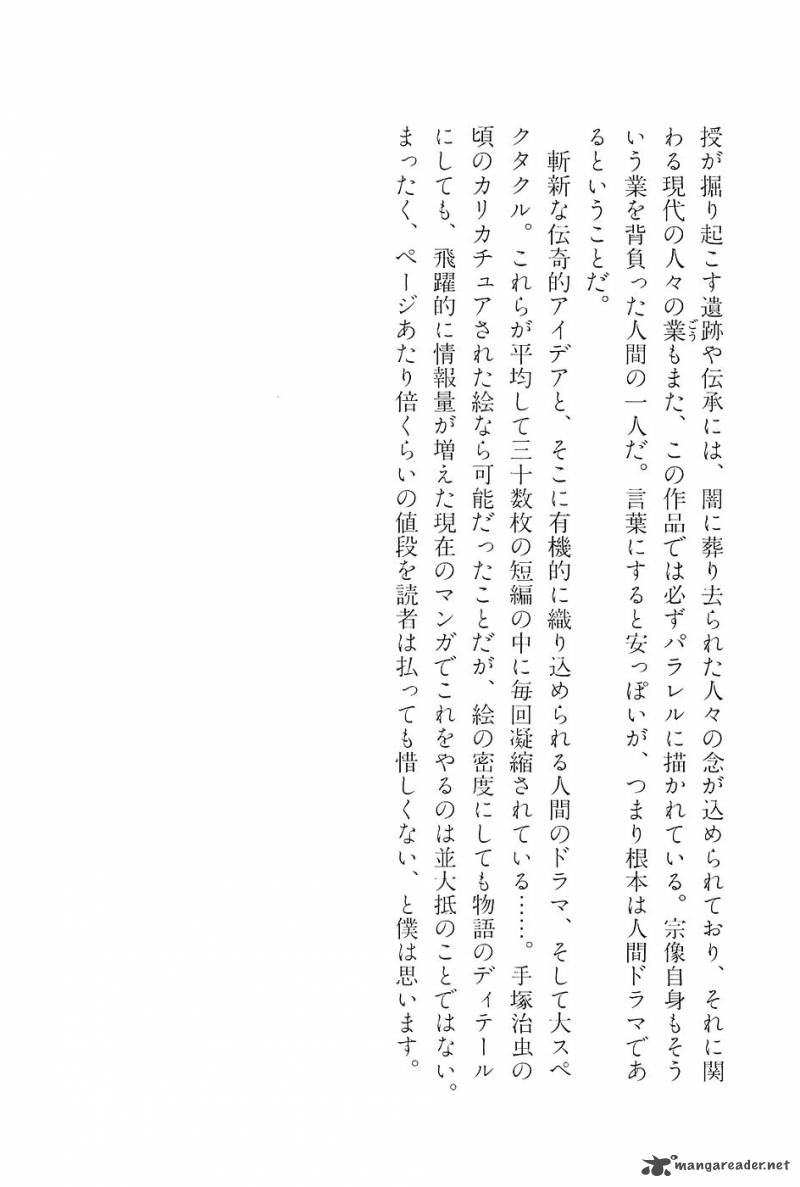 The Legendary Musings Of Professor Munakata 6 54