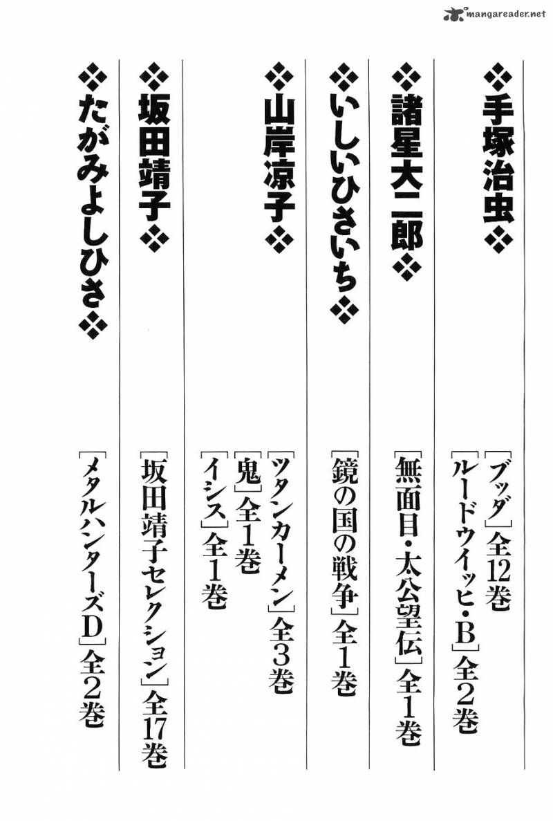 The Legendary Musings Of Professor Munakata 6 56