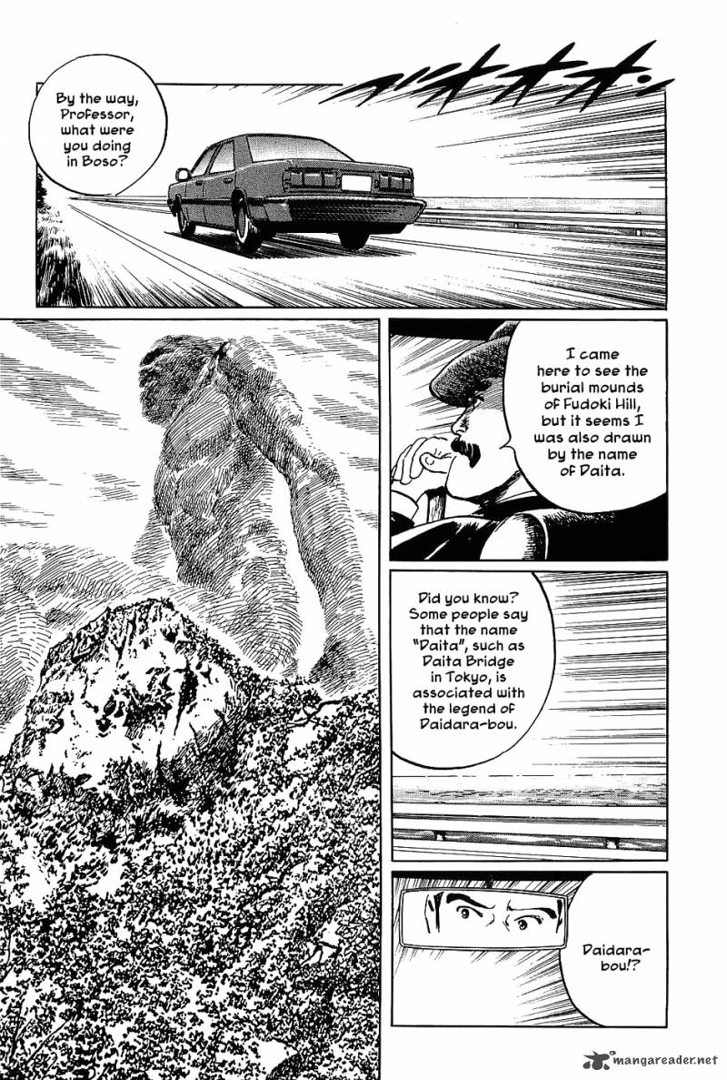 The Legendary Musings Of Professor Munakata 6 9