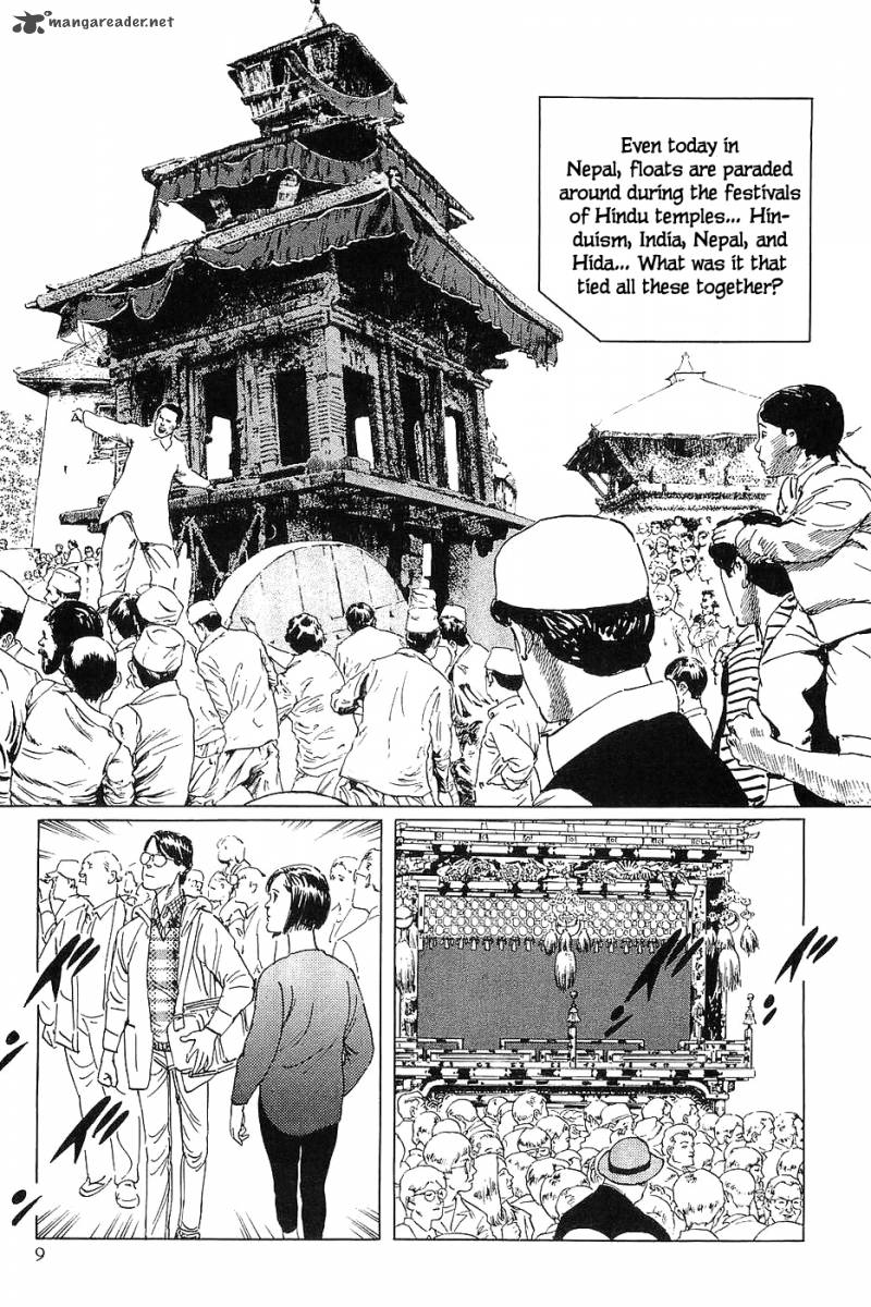 The Legendary Musings Of Professor Munakata 7 11