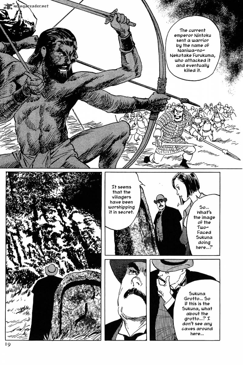 The Legendary Musings Of Professor Munakata 7 21