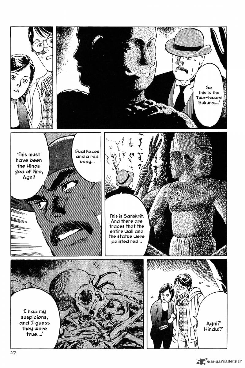 The Legendary Musings Of Professor Munakata 7 29