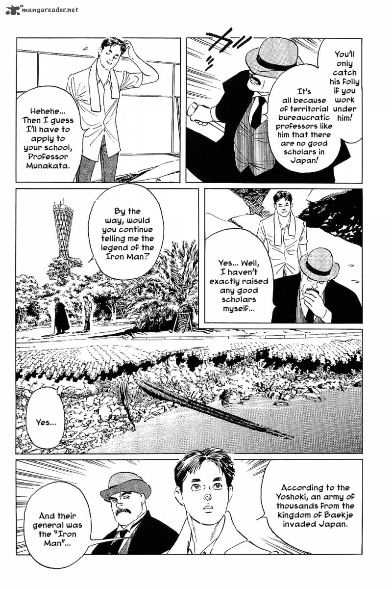 The Legendary Musings Of Professor Munakata 9 12
