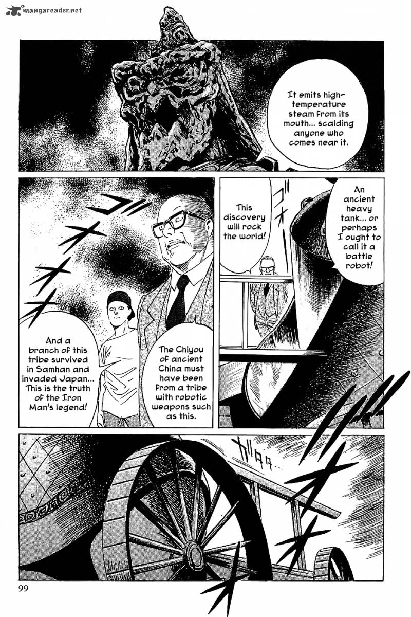 The Legendary Musings Of Professor Munakata 9 22
