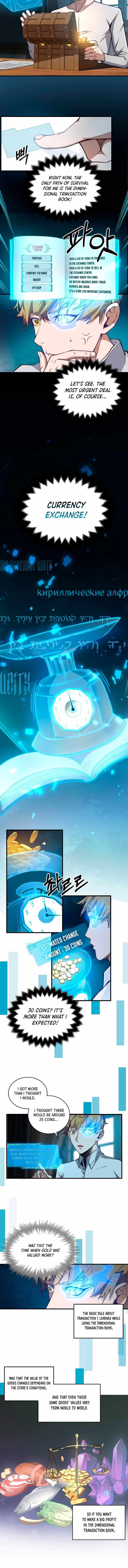 The Lords Coins Arent Decreasing 3 2