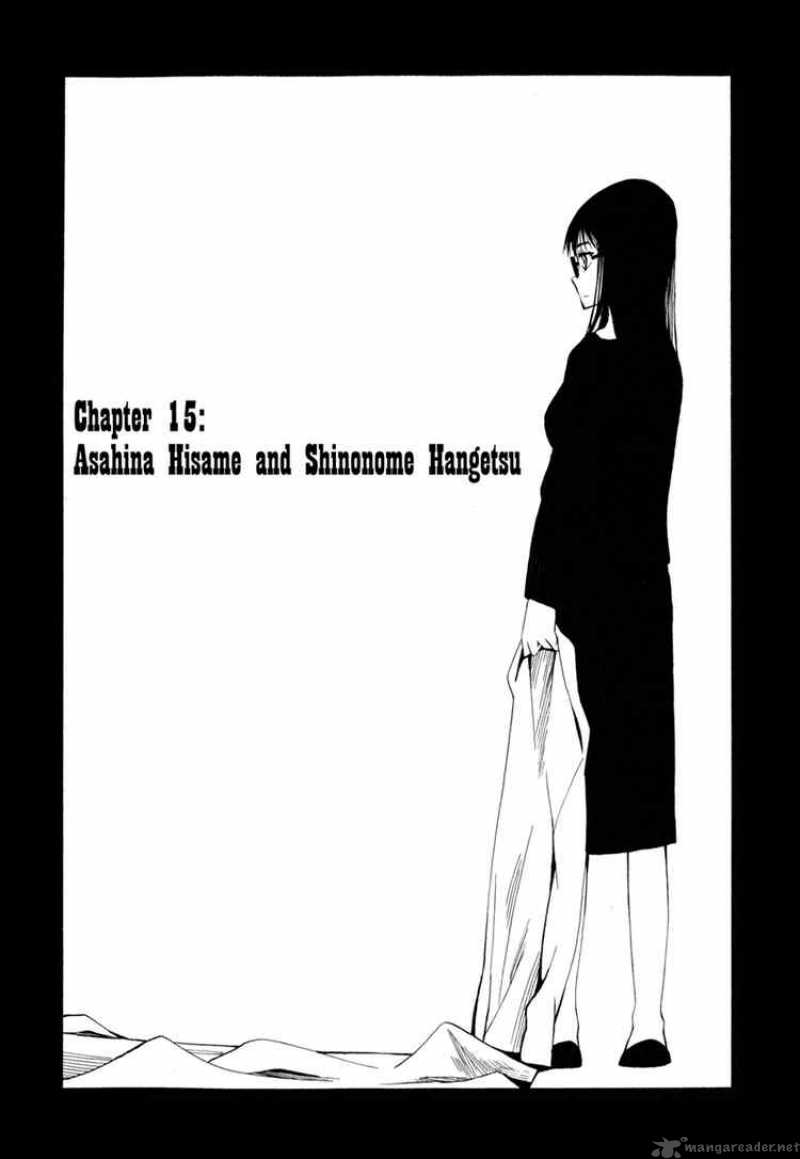The Lucifer And Biscuit Hammer 15 4