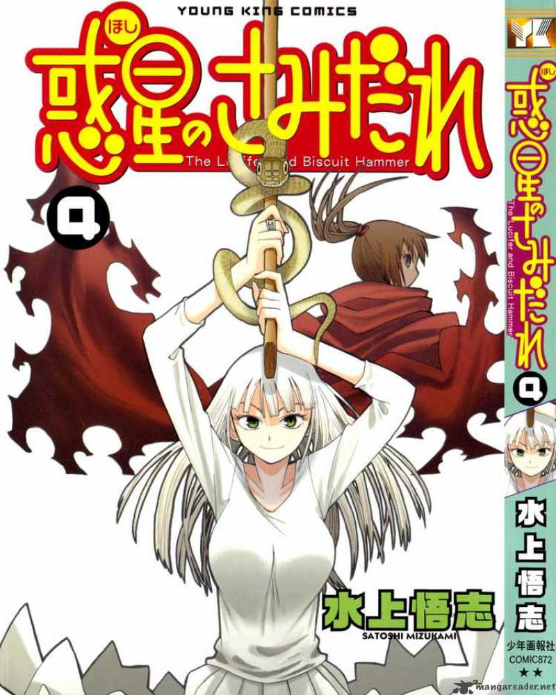 The Lucifer And Biscuit Hammer 24 1