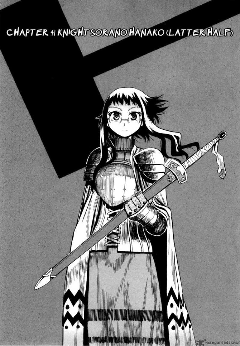 The Lucifer And Biscuit Hammer 41 6