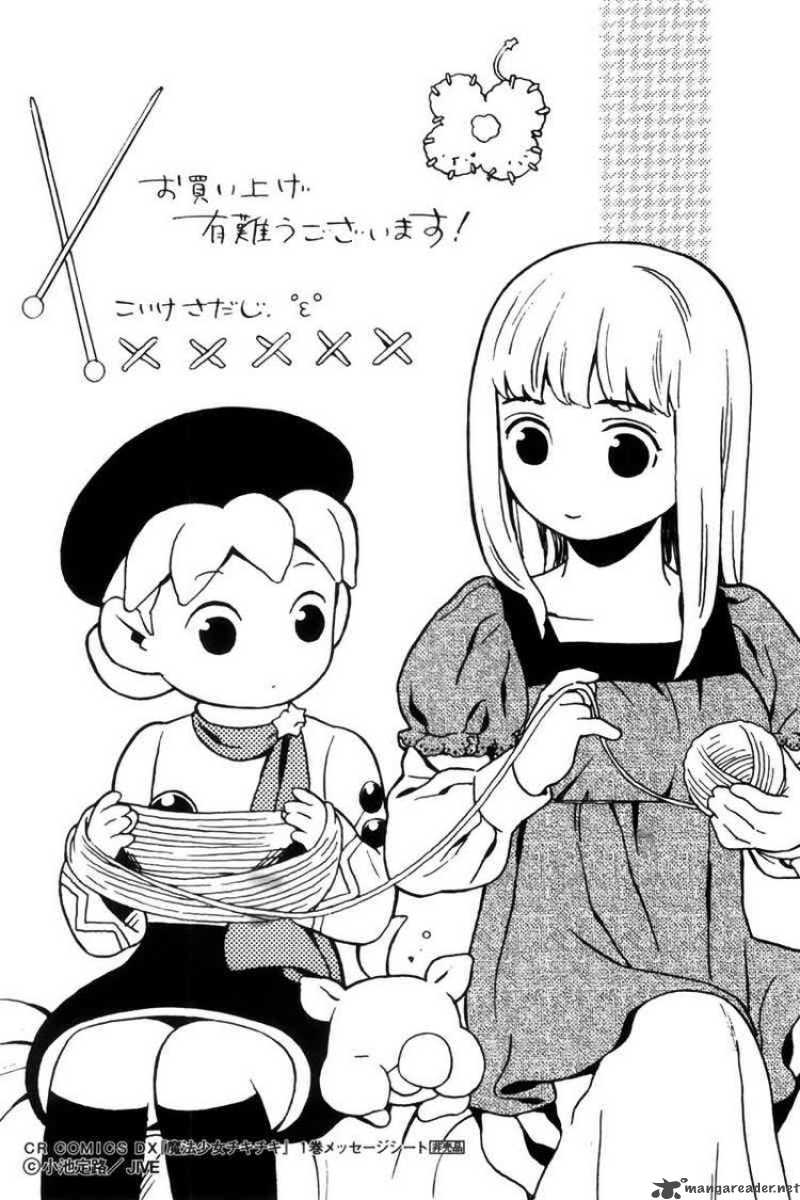 The Lucifer And Biscuit Hammer 53 35