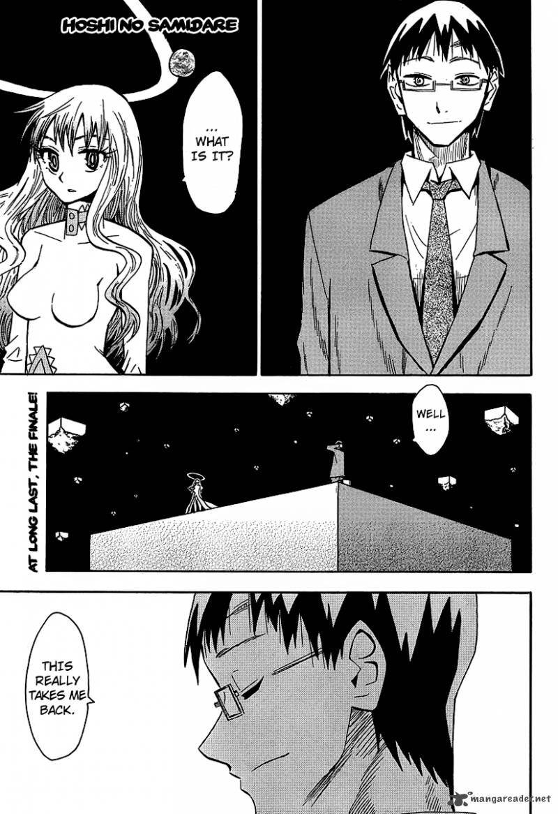 The Lucifer And Biscuit Hammer 65 3
