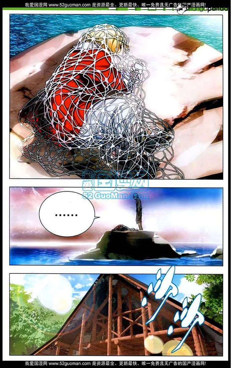 The Magic Chef Of Ice And Fire 1 19