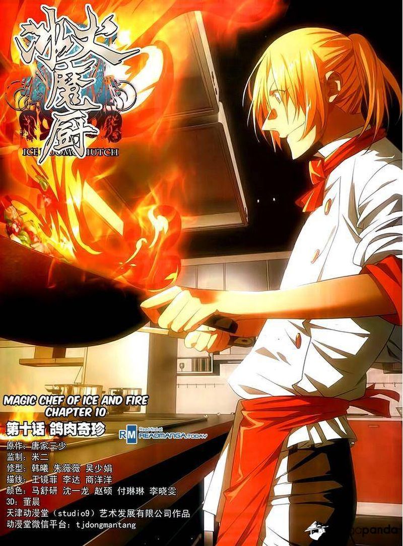 The Magic Chef Of Ice And Fire 10 1
