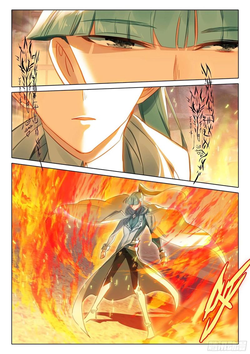 The Magic Chef Of Ice And Fire 100 16