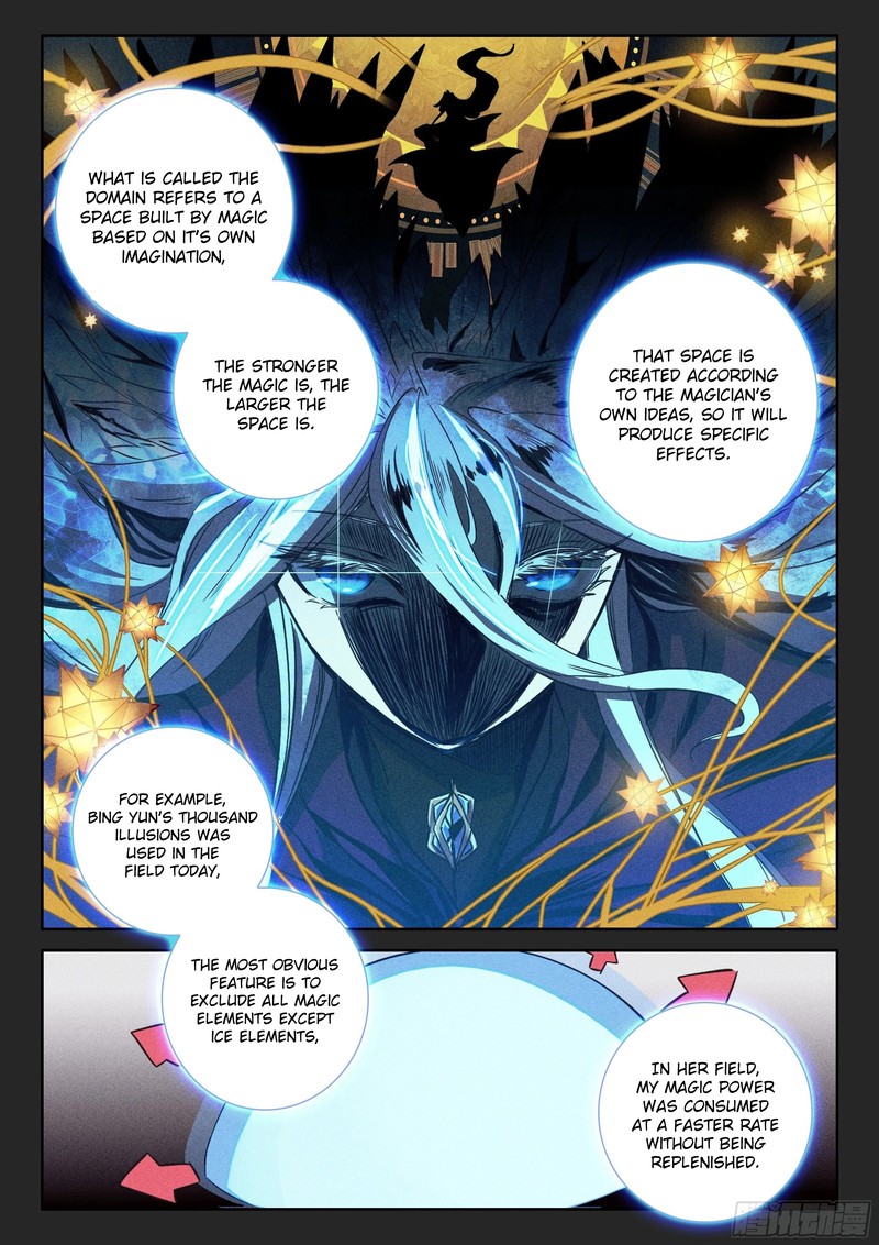 The Magic Chef Of Ice And Fire 101 4