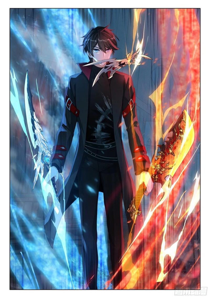 The Magic Chef Of Ice And Fire 103 19