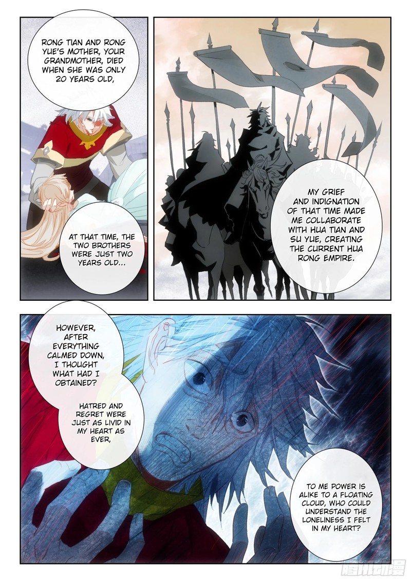 The Magic Chef Of Ice And Fire 105 17