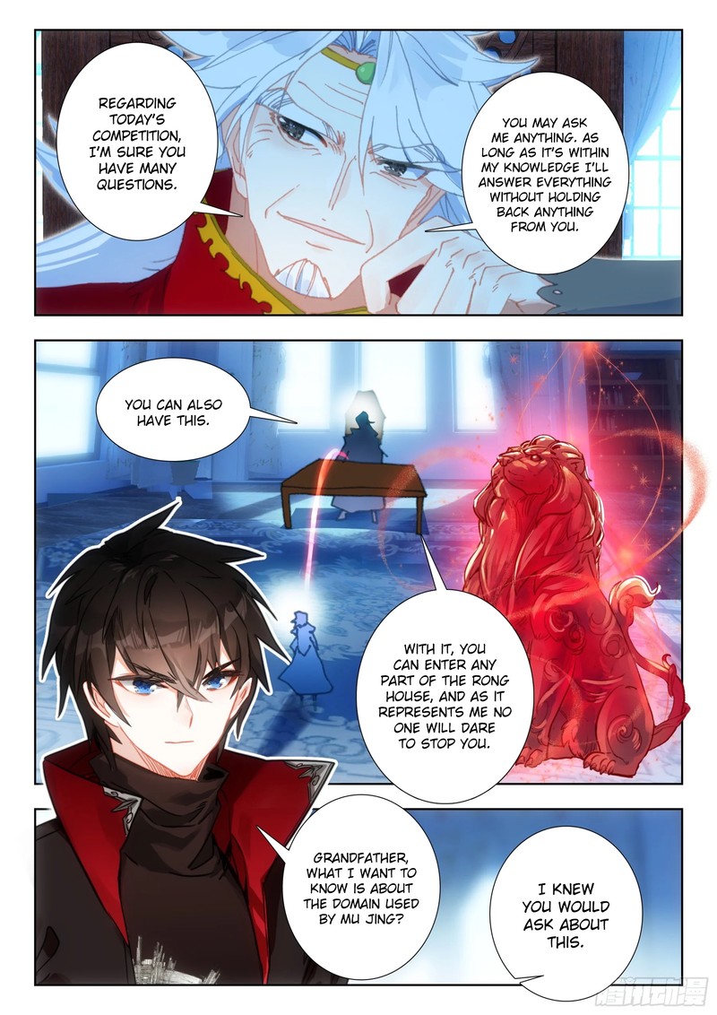 The Magic Chef Of Ice And Fire 105 22