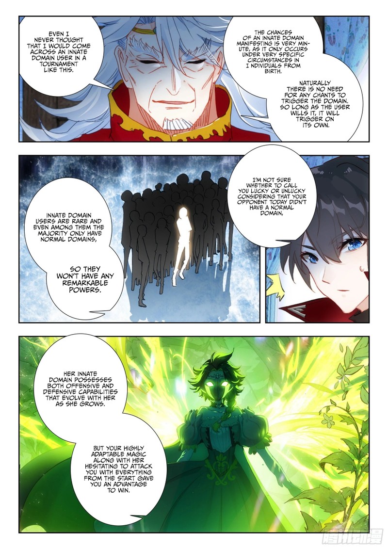 The Magic Chef Of Ice And Fire 106 2