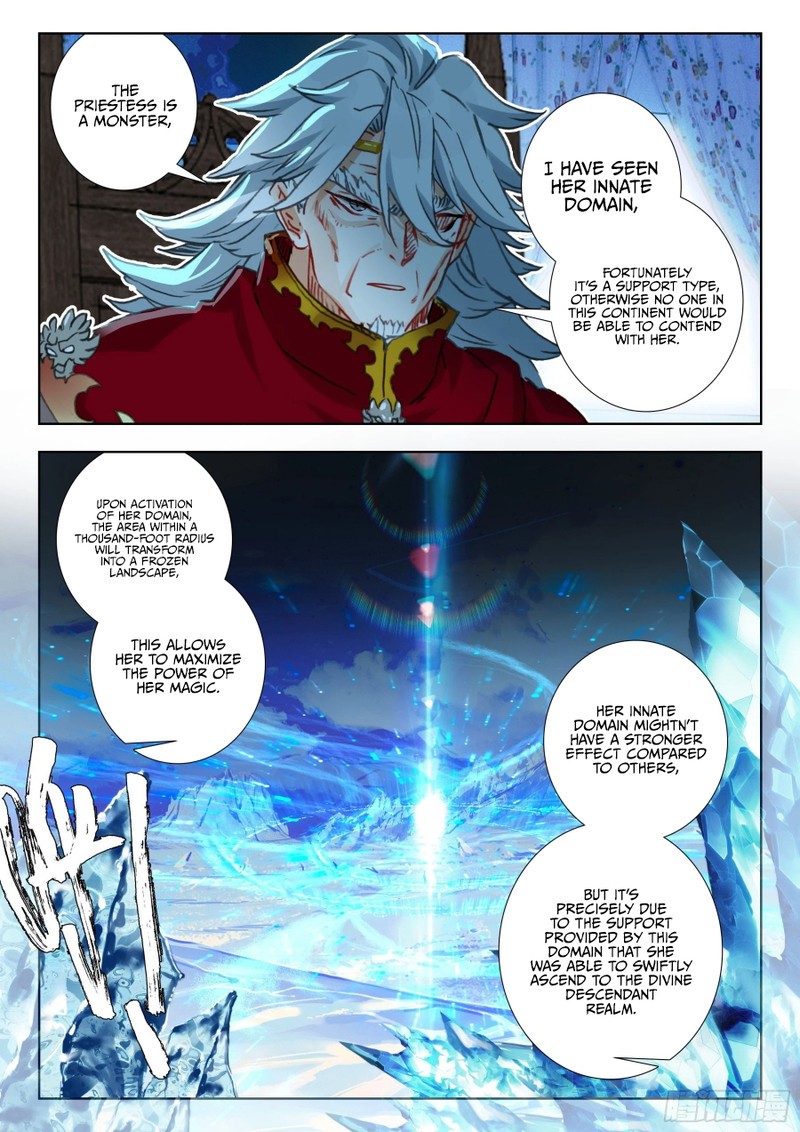 The Magic Chef Of Ice And Fire 106 6