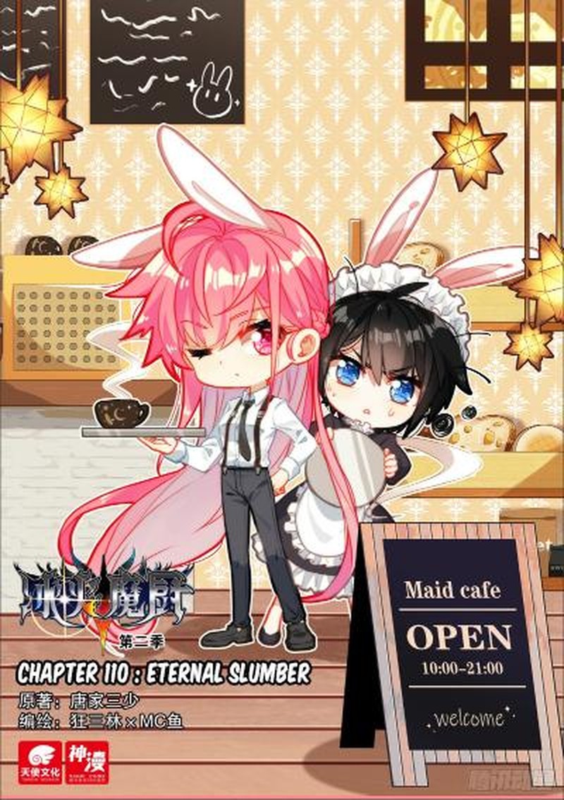 The Magic Chef Of Ice And Fire 110 1
