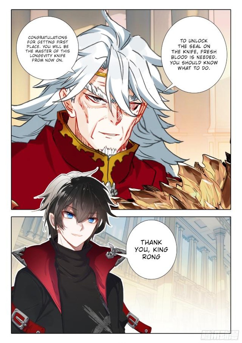 The Magic Chef Of Ice And Fire 111 12