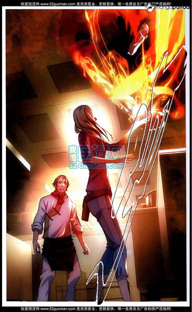 The Magic Chef Of Ice And Fire 2 14