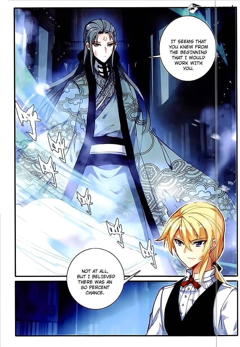 The Magic Chef Of Ice And Fire 21 2