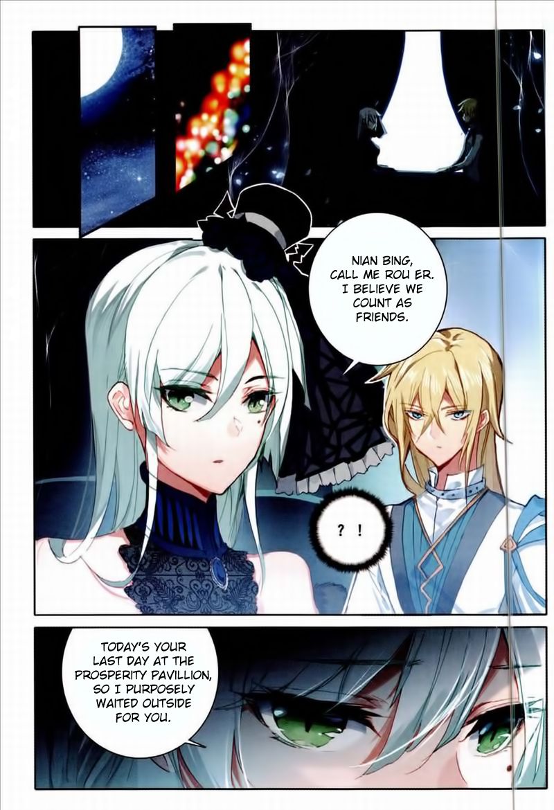 The Magic Chef Of Ice And Fire 24 2