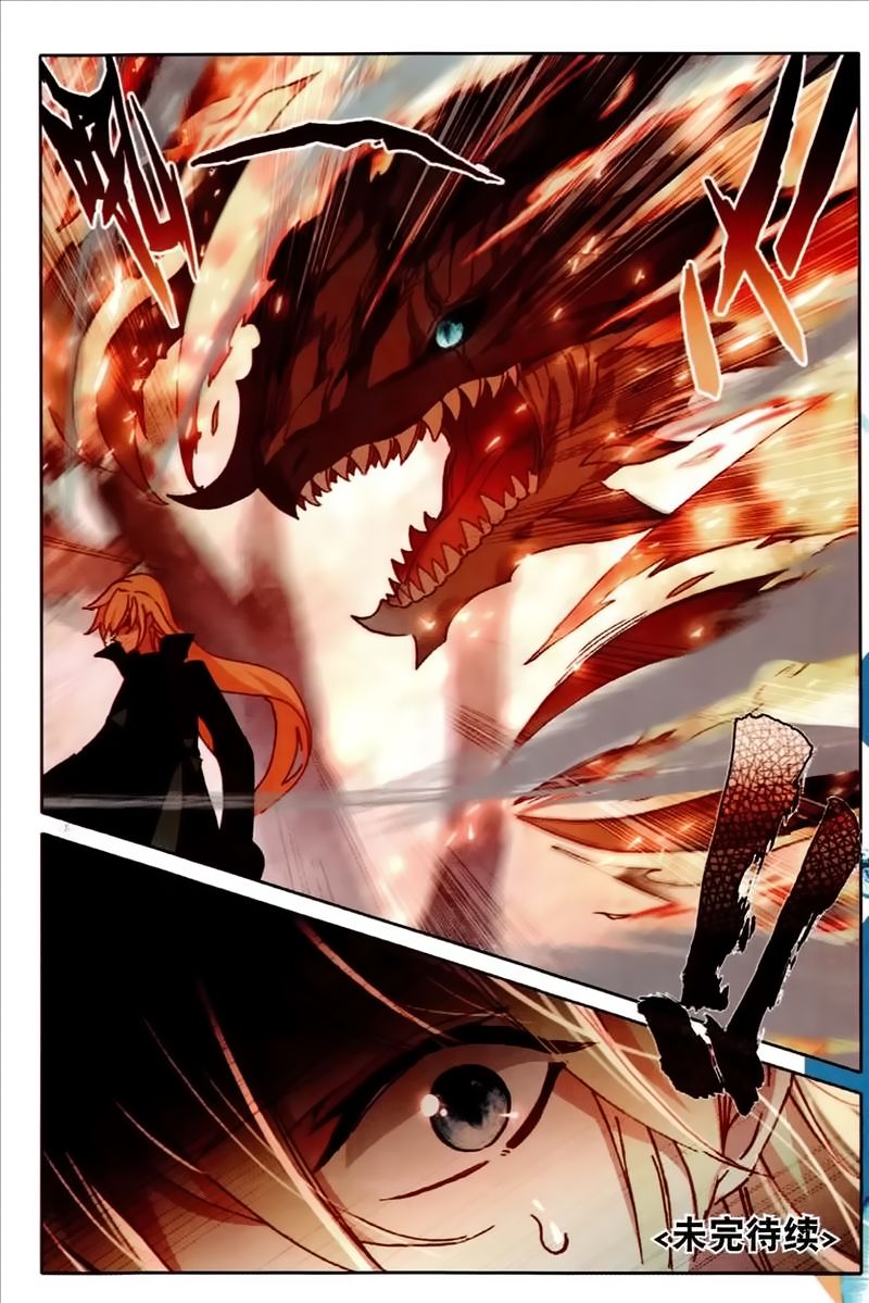 The Magic Chef Of Ice And Fire 29 23