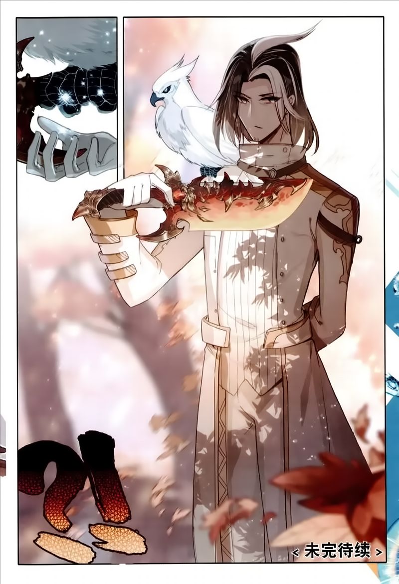 The Magic Chef Of Ice And Fire 30 22