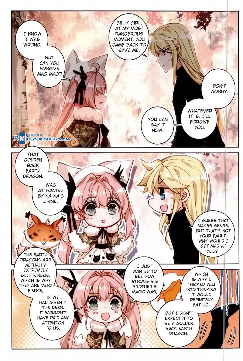 The Magic Chef Of Ice And Fire 32 20