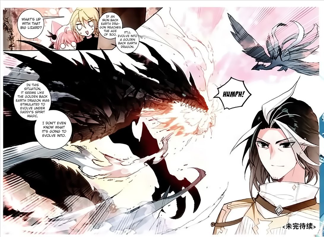 The Magic Chef Of Ice And Fire 32 23
