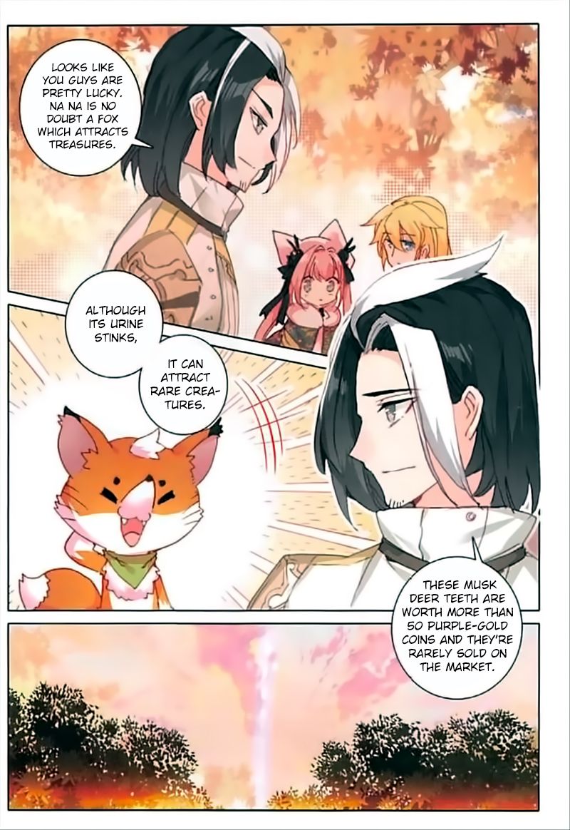 The Magic Chef Of Ice And Fire 33 22