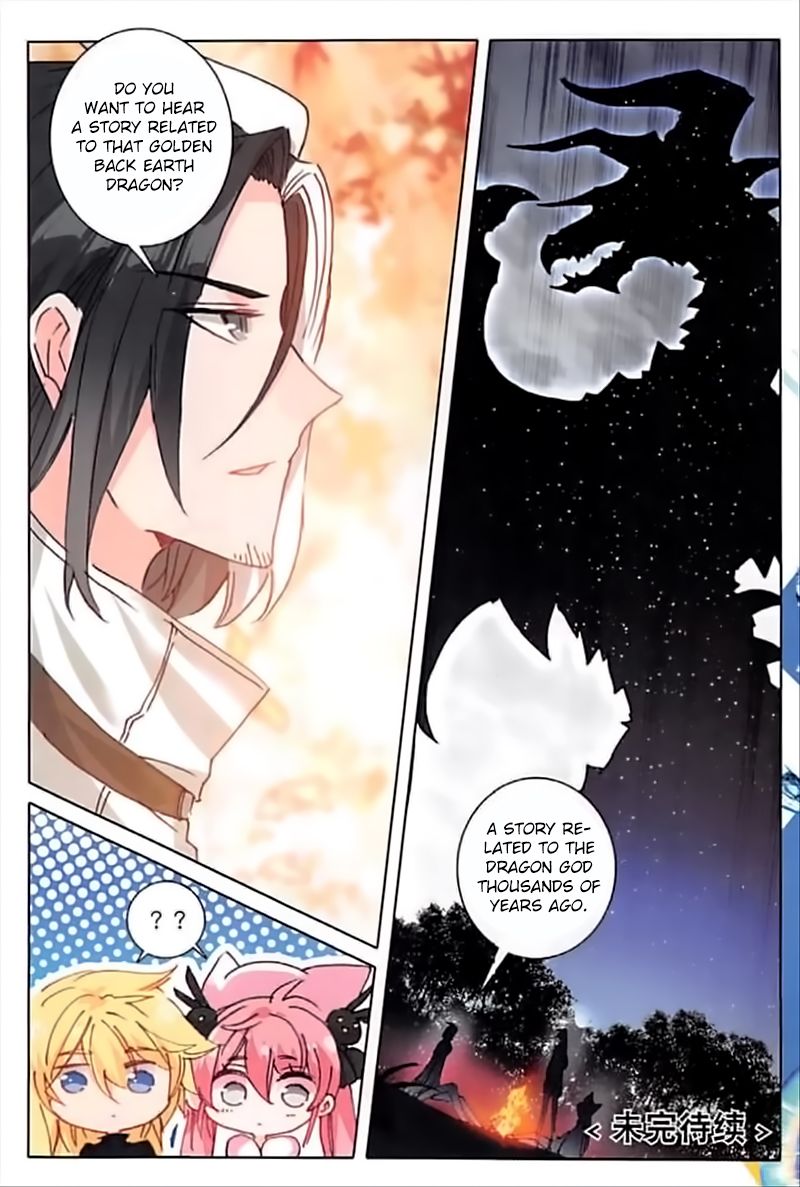 The Magic Chef Of Ice And Fire 33 23