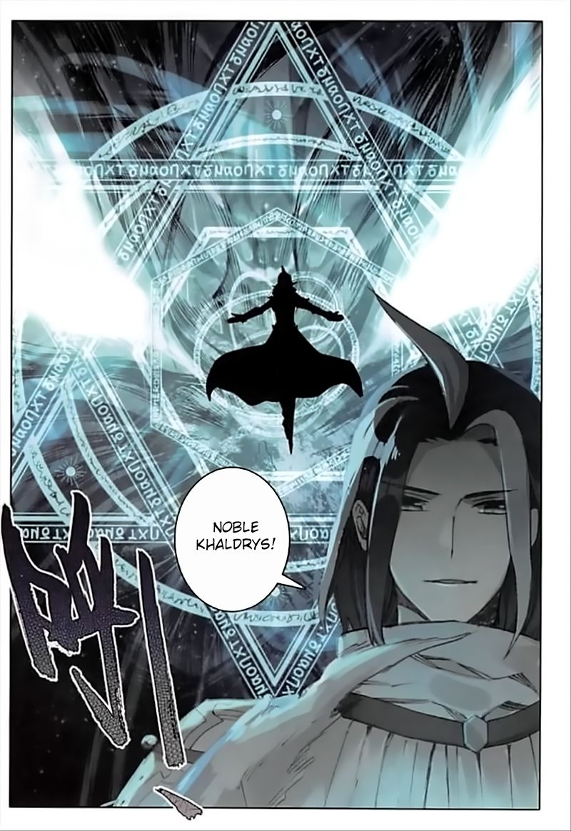 The Magic Chef Of Ice And Fire 33 7