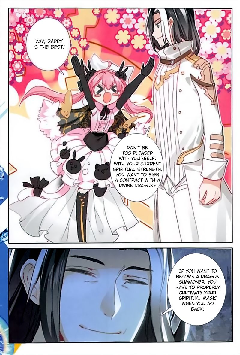 The Magic Chef Of Ice And Fire 34 11
