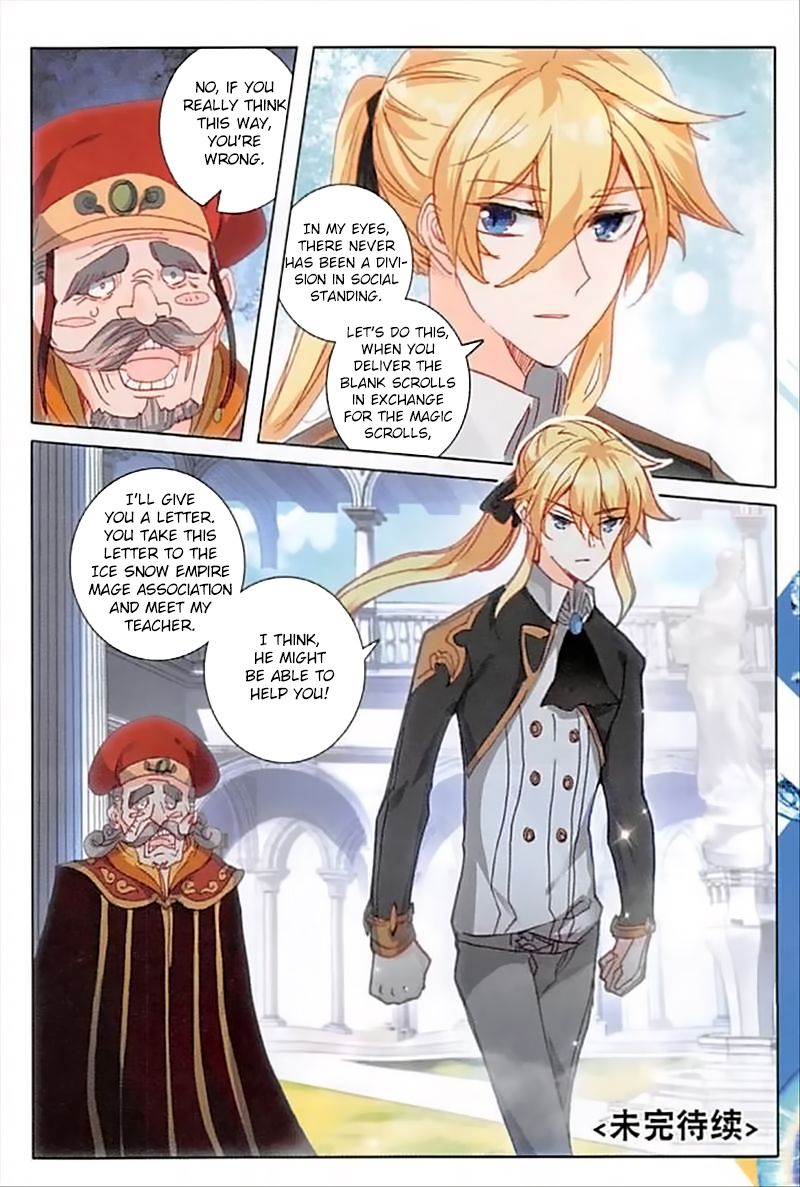The Magic Chef Of Ice And Fire 35 23