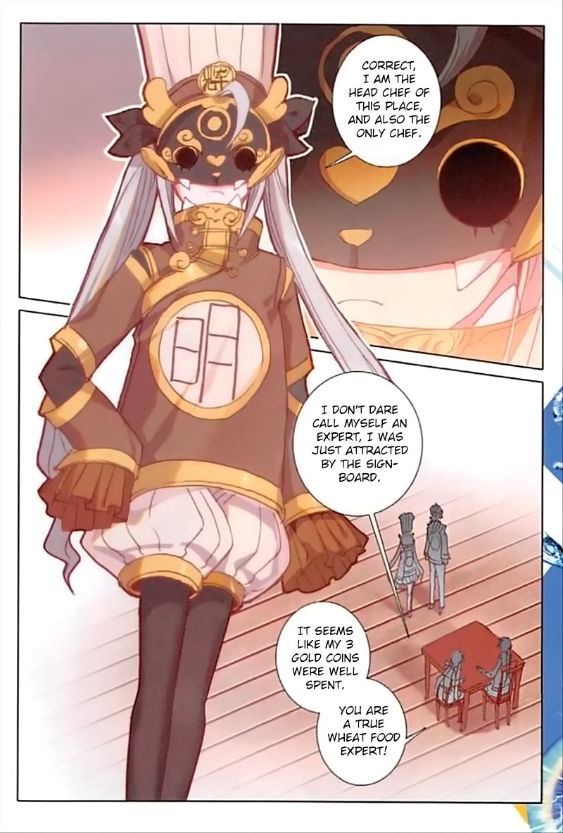 The Magic Chef Of Ice And Fire 38 16