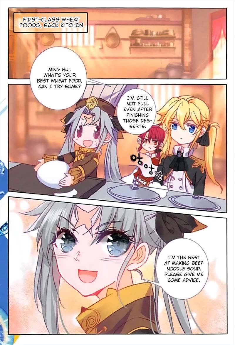 The Magic Chef Of Ice And Fire 39 19