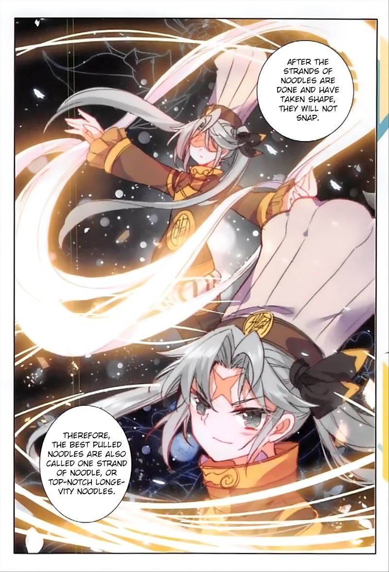 The Magic Chef Of Ice And Fire 39 22