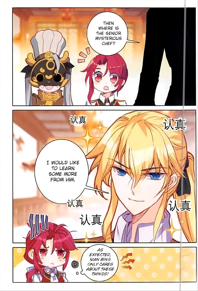 The Magic Chef Of Ice And Fire 39 4